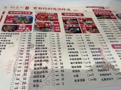-杨爱珍大排档(龙游店)