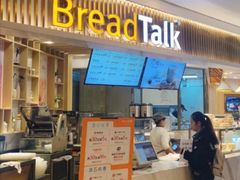 面包新语-BreadTalk面包新语·烘焙蛋糕(高德置地春广场店)