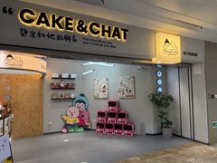 -静宜和她的朋友(星海广场店)