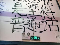 -文和友老长沙龙虾馆(化龙池店)