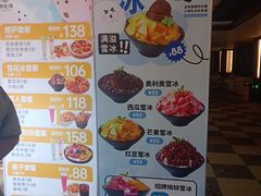 -汤连得(长清路店)
