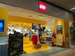 -乐高授权专卖店(浦东嘉里城店)