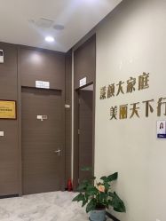 -上海漾颜医疗美容