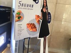 -瑞幸咖啡(经四路万达写字楼店)