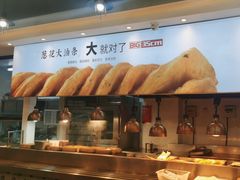 -头壹号 大油条·老长沙盖码饭(清河店)