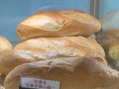 -马里奥饼店(高士德分店)