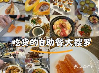 看了好多评论说这家水疗会吃饭,像抢一样 幸好没有选上