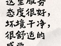 -菩泰·泰式草本按摩SPA(武汉新天地南馆店)