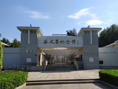 -谷文昌纪念馆