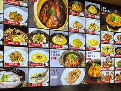 -蛇平饭店(明园路店)