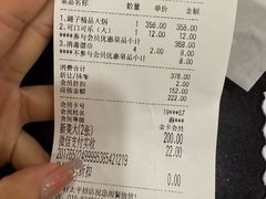-芦月轩羊蝎子(太平桥店)