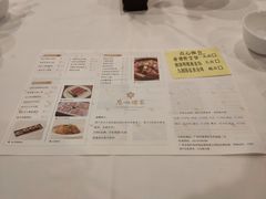 菜单-广州酒家(文昌店)