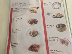 菜单-新大咀港式茶餐厅(宝山万达店)