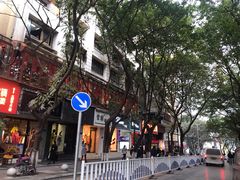 -八一好吃街·高品美食广场