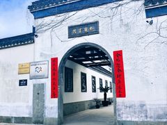 -金庸书院