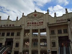 -海口骑楼小吃街