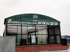 -洛克公园·篮球(雨花客厅店)