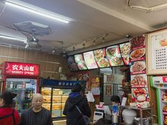 -闫家炸鸡架(五爱总店)