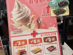 -永和大王(广渠店)