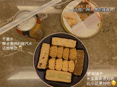 -家琳甜品(江南东店)