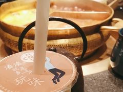 -湊湊火锅·茶憩(打浦桥日月光店)