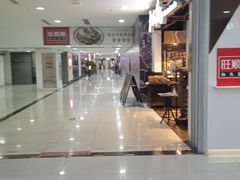 -方恒购物中心(望京小街店)