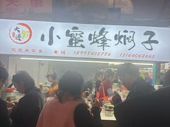 -大连熟食品交易中心