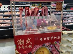 -AEON永旺(东方宝泰店)