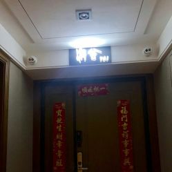 -瀞莱美美容中心