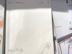 -方所(华润万象城店)