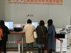 -成都高新区政务服务中心
