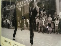-渔米粥(罗湖店)