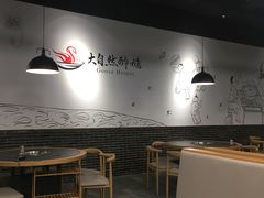 大堂-大自然醉鹅·铁锅火焰鹅(上海联洋店)
