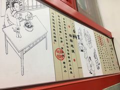 -四季美汤包(户部巷店)