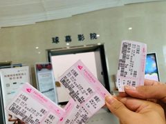 -中国杭州低碳科技馆