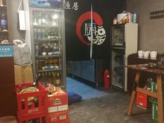 -川渔居—鱼火锅(八方汇店)