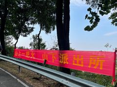 -风云岭森林公园