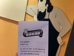 -杯欢制茶(三里屯店)