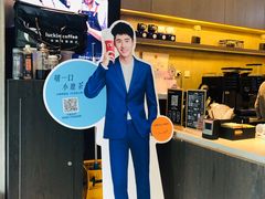-瑞幸咖啡(东原时光道店)