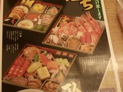 -和食餐厅 とんでん(川沿店)
