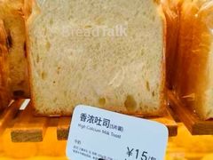 -BreadTalk面包新语(龙之梦购物中心莘庄店)