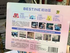 -山姆会员商店(西溪店)