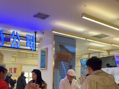 -红星前进面包牛奶公司(君太店)