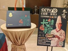 -北京民族饭店