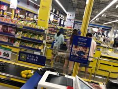 -麦德龙(郑东店)