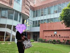 -香港大学