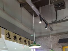 大堂-楠火锅(葫芦岛飞天广场店)