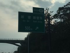 -郑喜旺烧烤(新密总店)