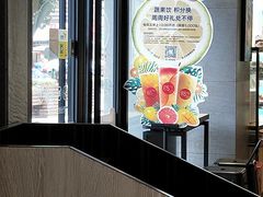 -85度C(苏州石路店)