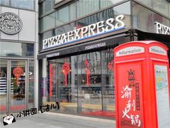 门面-玛尚诺Pizza&Bar(长泰广场店)